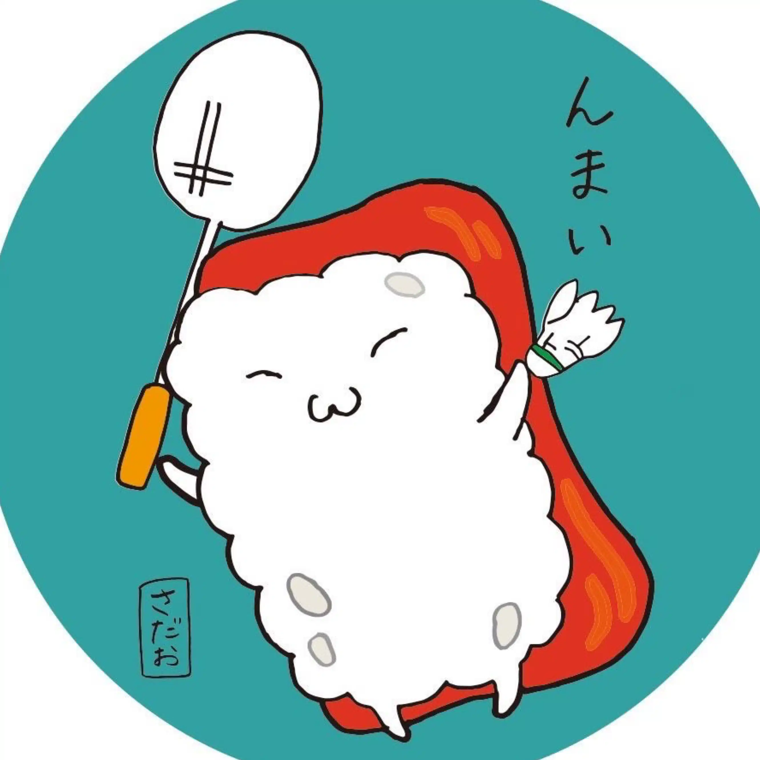 sadasue