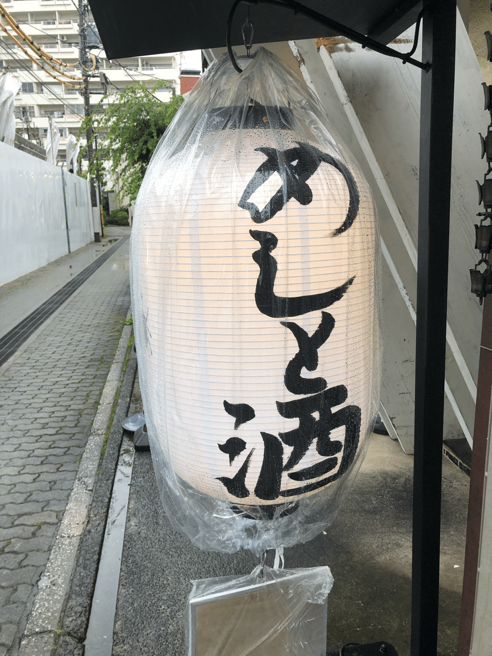 原宿のど真ん中の大衆酒場 Usui Note