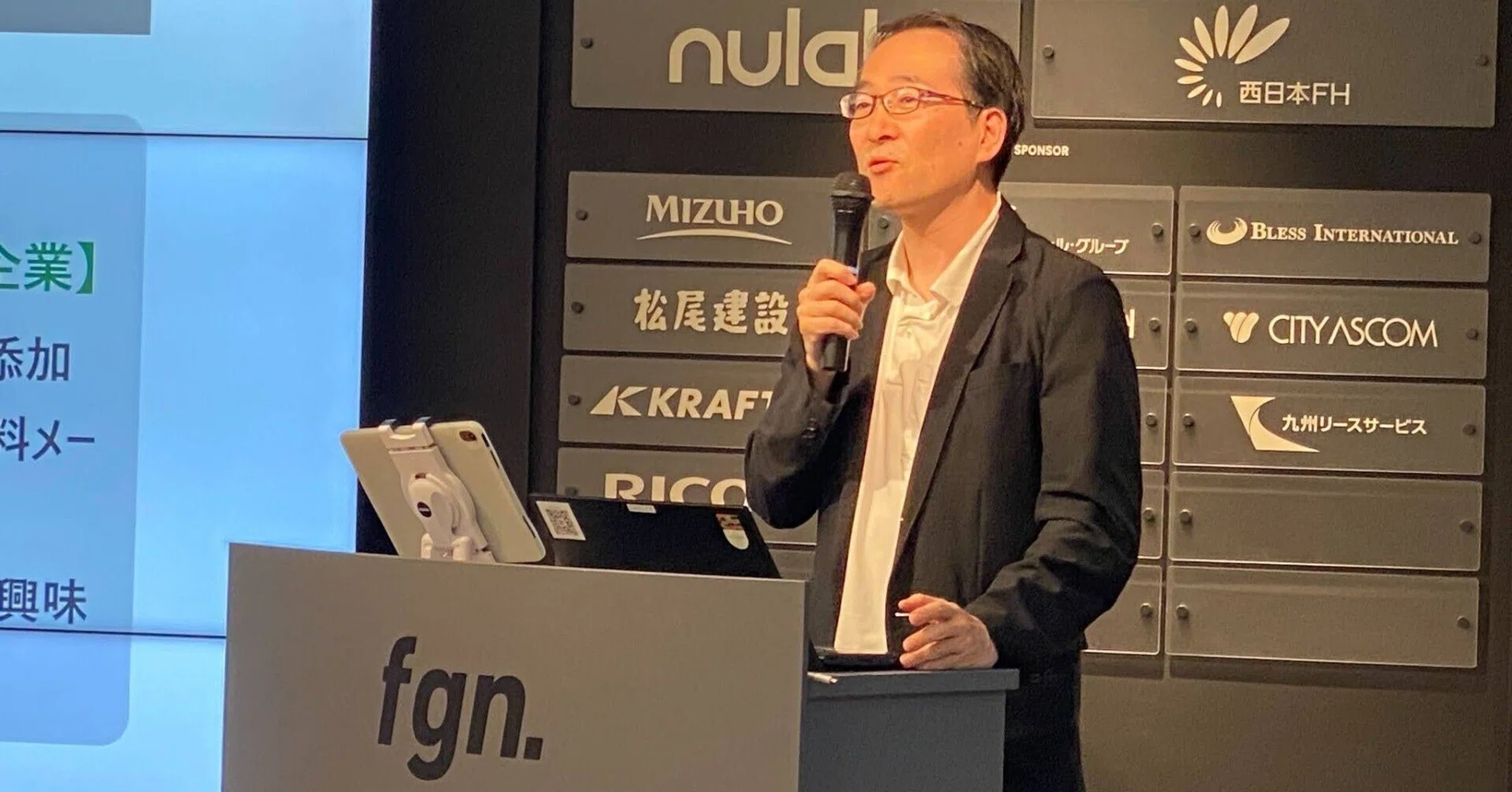 藻類技術を活用して資源循環畜産モデルの構築を目指す「株式会社KJ