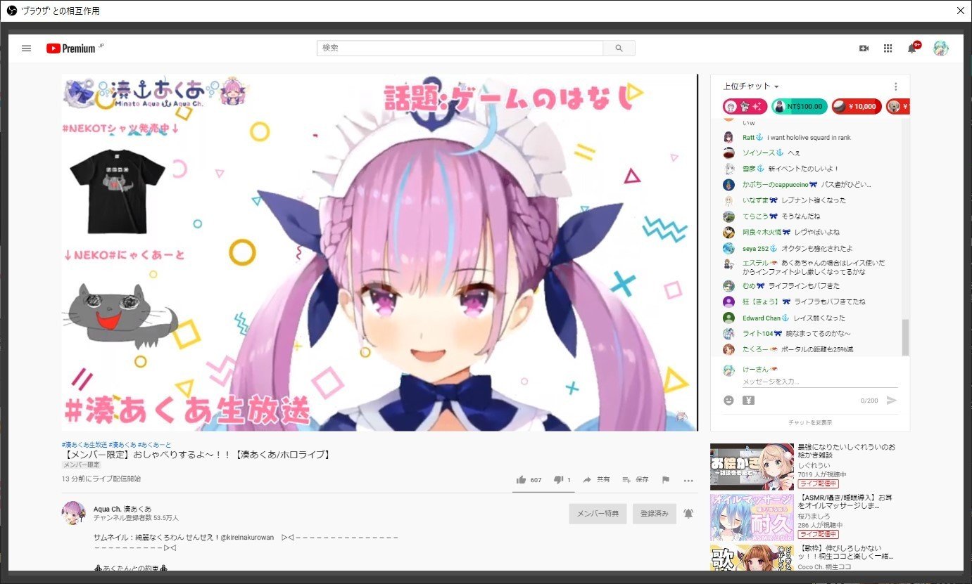 メンバー限定配信のコメントをobsで表示する けーさん Note