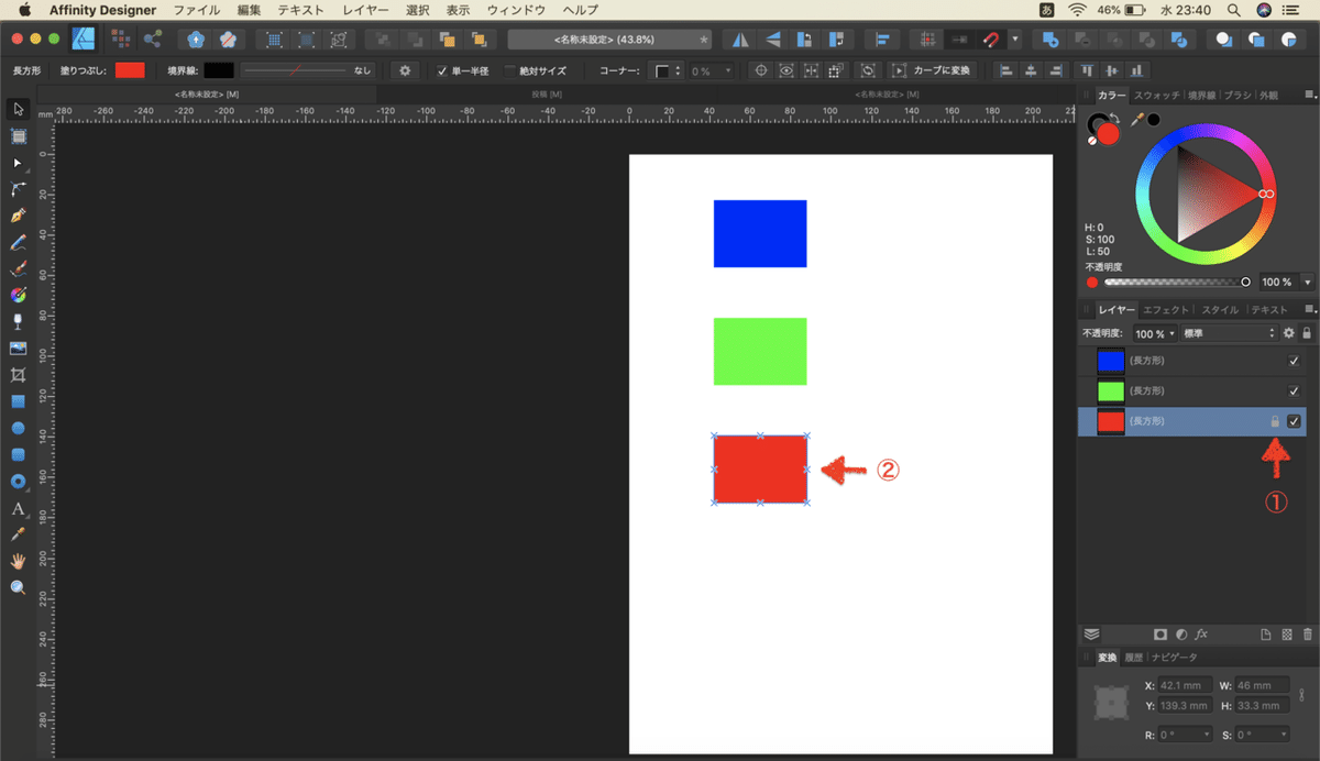 スクリーンショット 2020-06-24 23.40.49