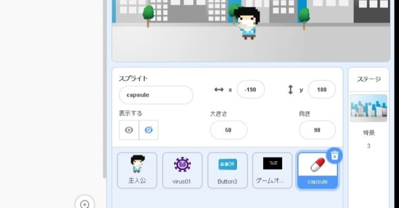 スクラッチ 敵にダメージ , 【Scratch】シューティングゲームを作ろう【弾・敵・ボス】 – DFVXUF