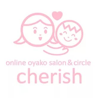 オンラインおやこサロンcherish(おやこチェリッシュ)