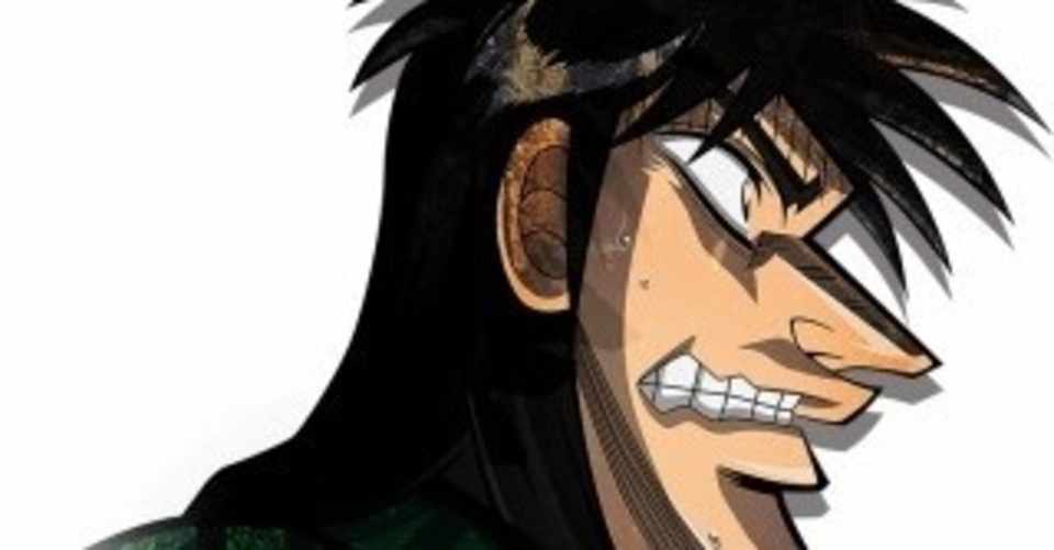 今日の名言 210個目 照蔵 Note