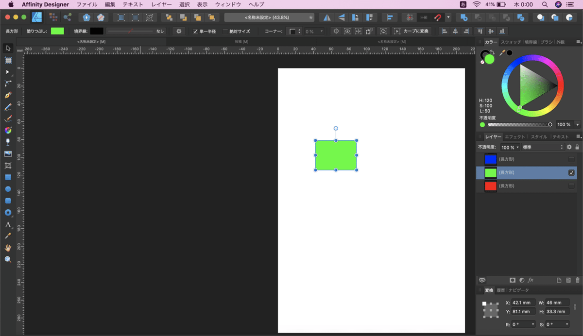 スクリーンショット 2020-06-25 0.00.44