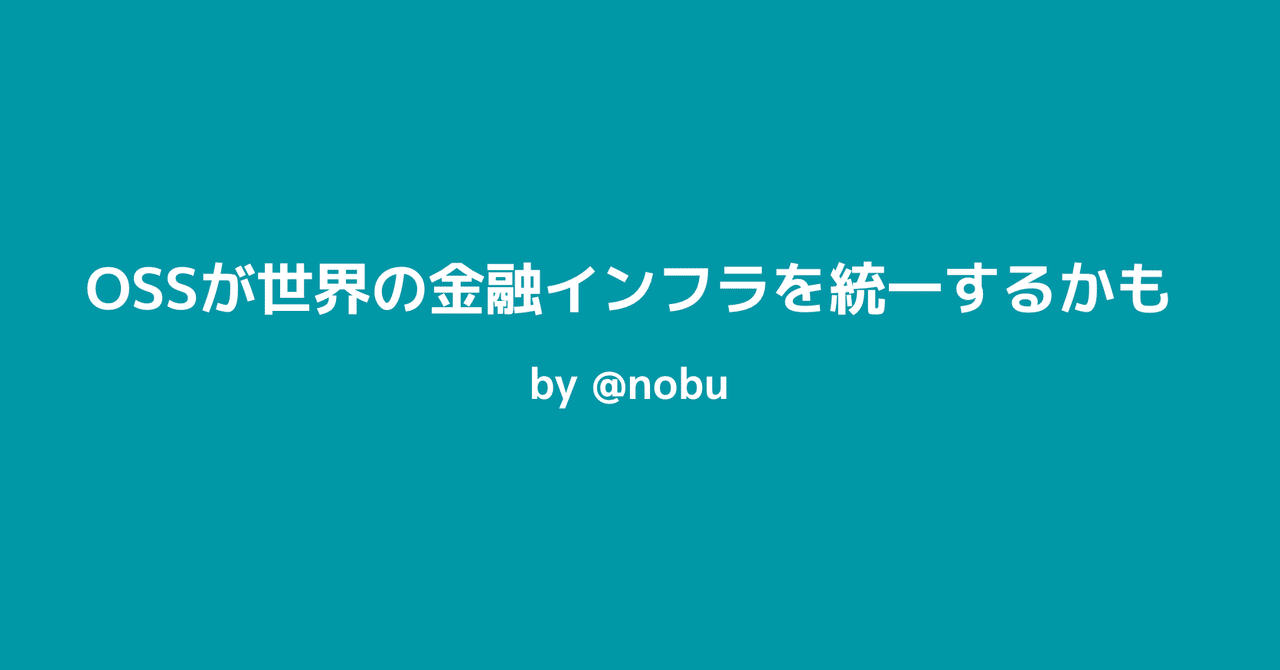 リップルのPayIDがすごい件｜nobu / 鈴木伸明