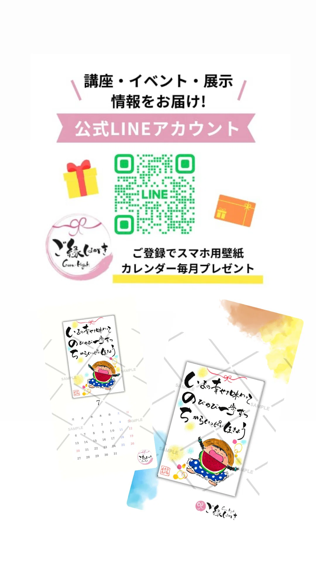画像