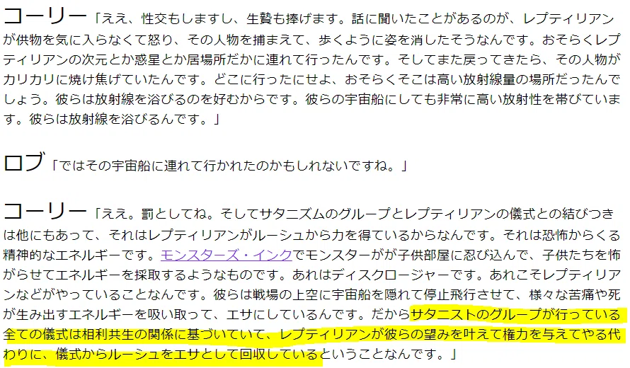 画像87