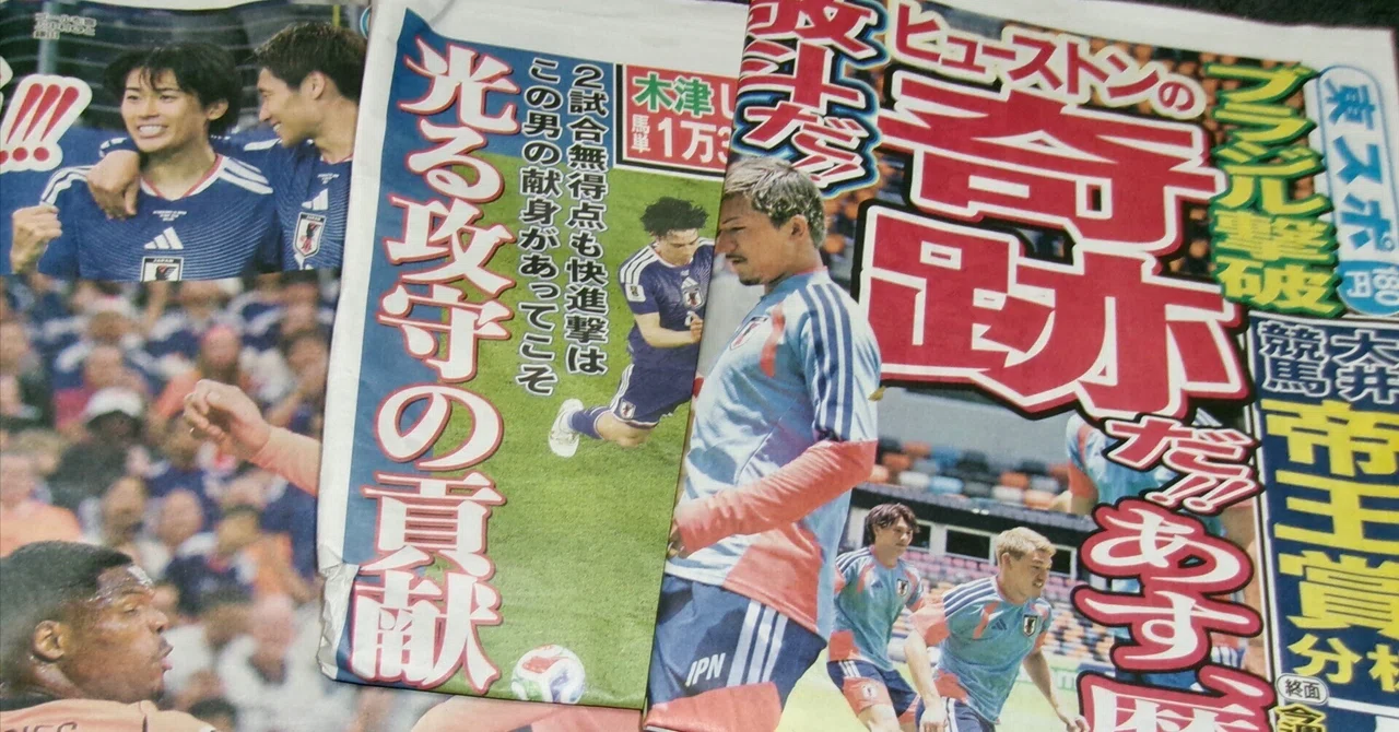 見出し画像