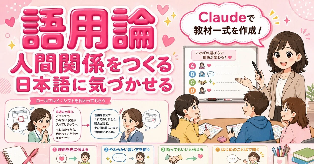 ○人間関係○調和○自己表現○人生の転機○前向き○女性性○クリソコラ 