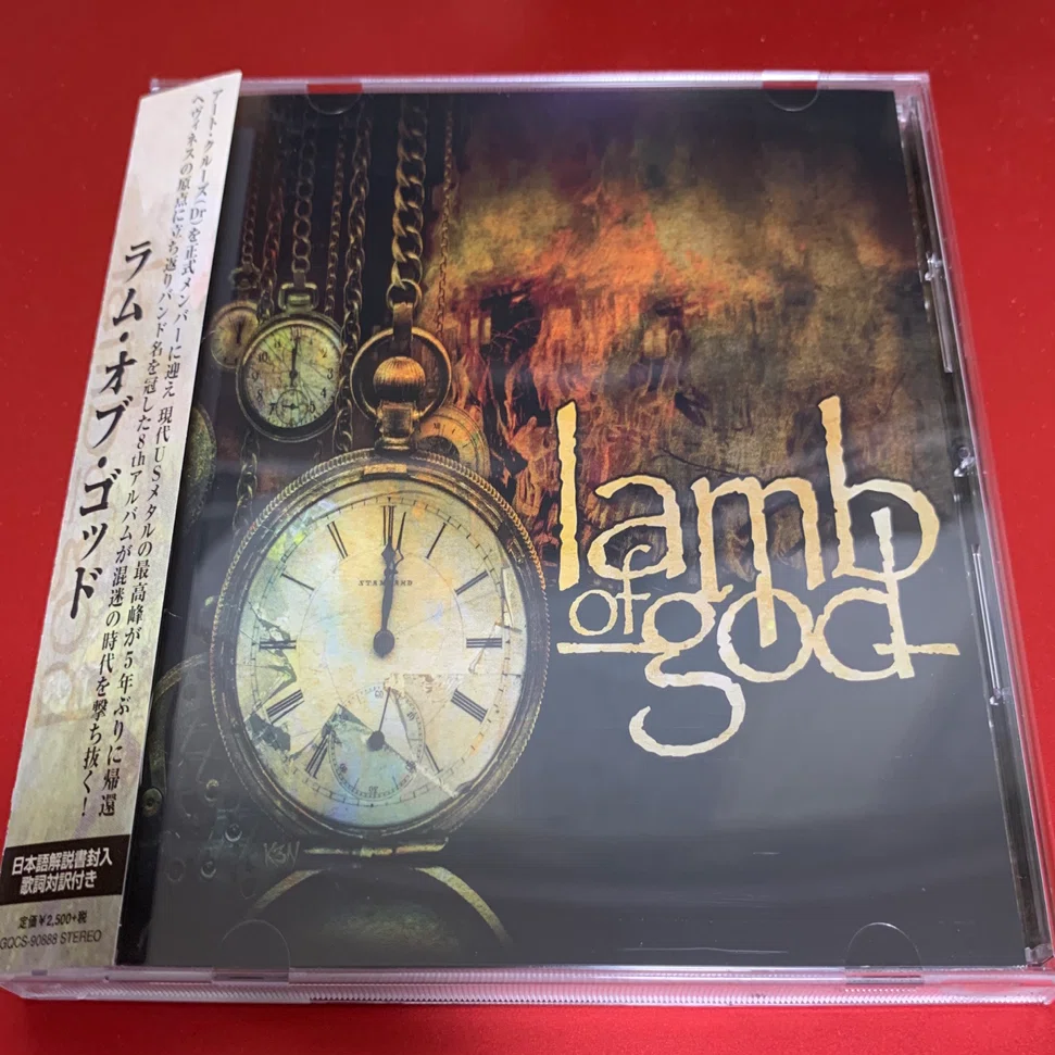 Lamb of God - Lamb of God｜正露丸のせコーラかけご飯