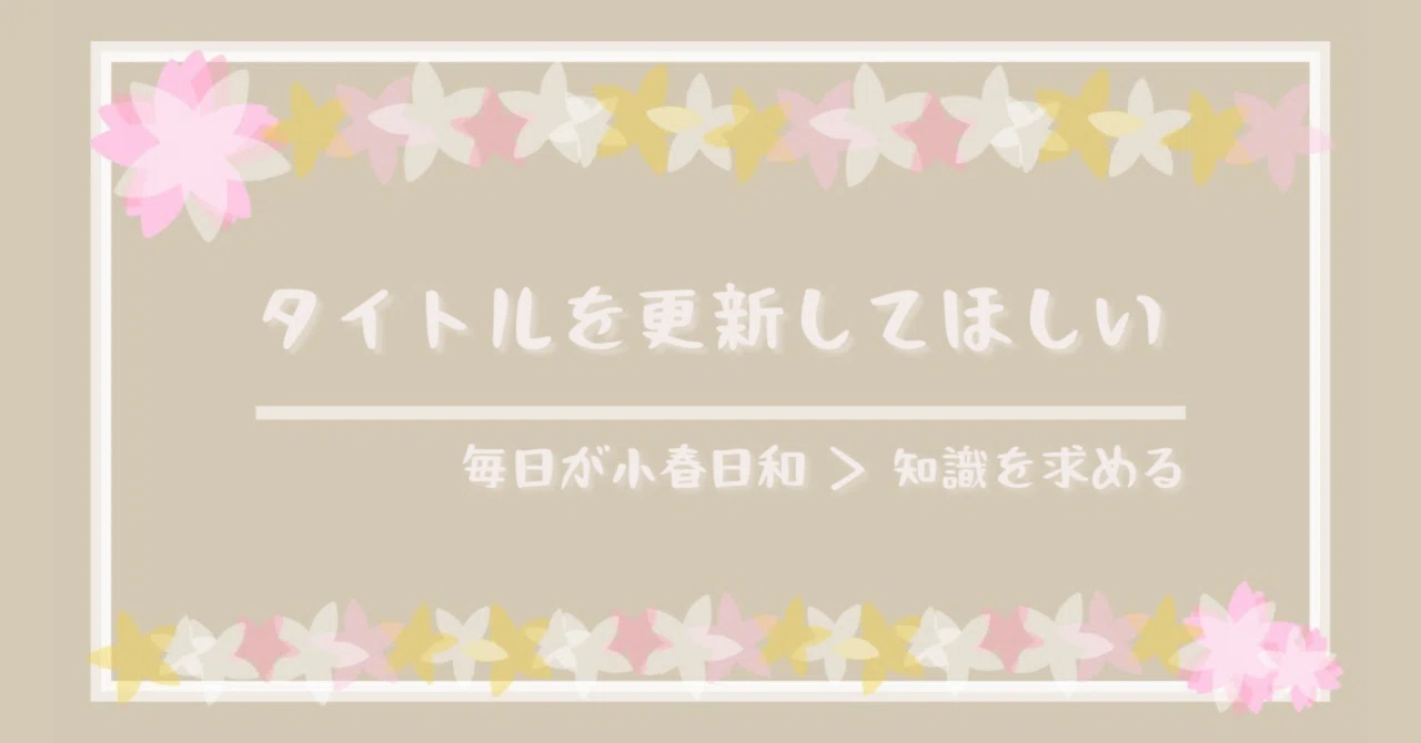 見出し画像