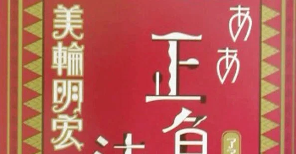 土井英司｜note