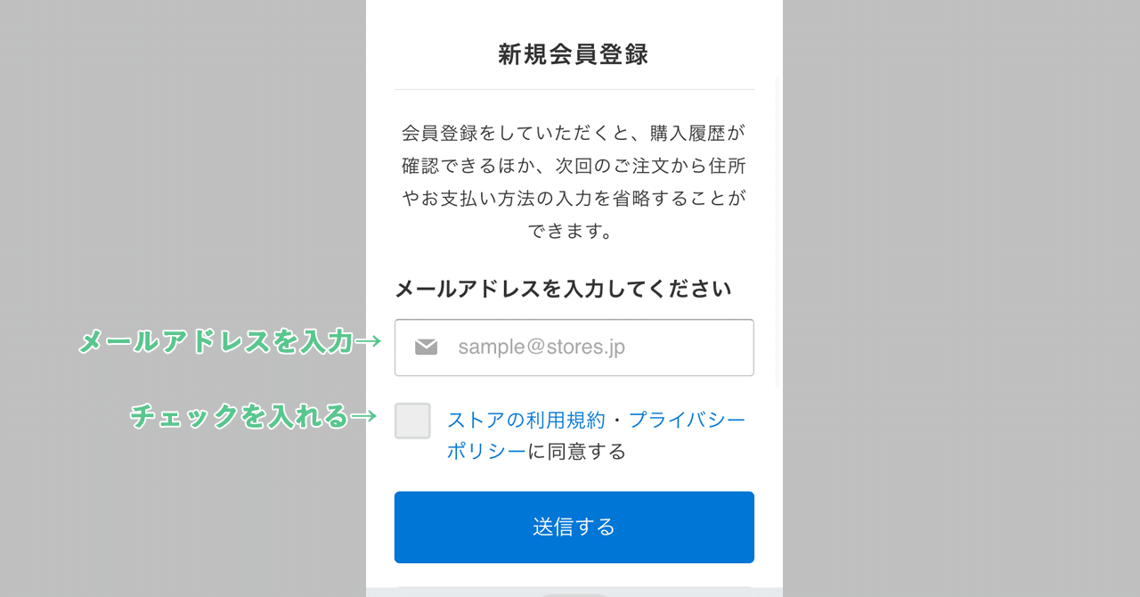 tori 様 確認用ページです！(他のかたのご購入はお控えください。) vol.5 ストアURLと会員登録の進め方🐣｜陶ノ鳥 ひよこや