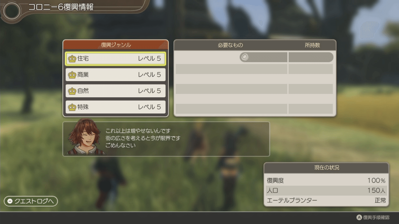 ゼノブレイドde レビュー あへたん Note ゼノブレイドde レビュー あへたん Note