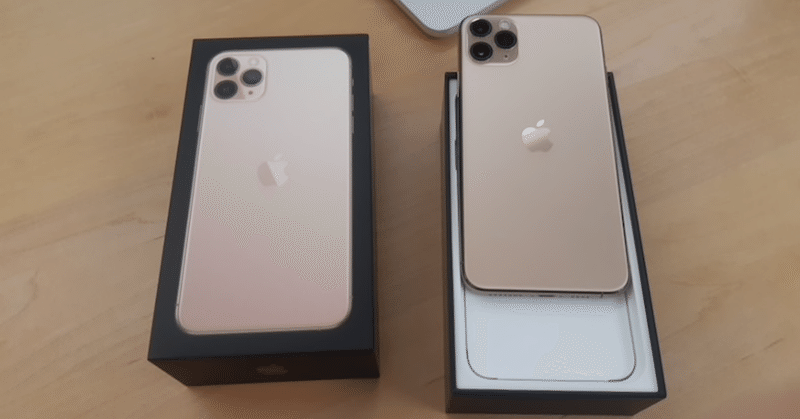 Iphone嫌いが11pro Maxを買った理由 よよぴ Note