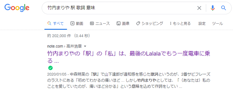 google先生