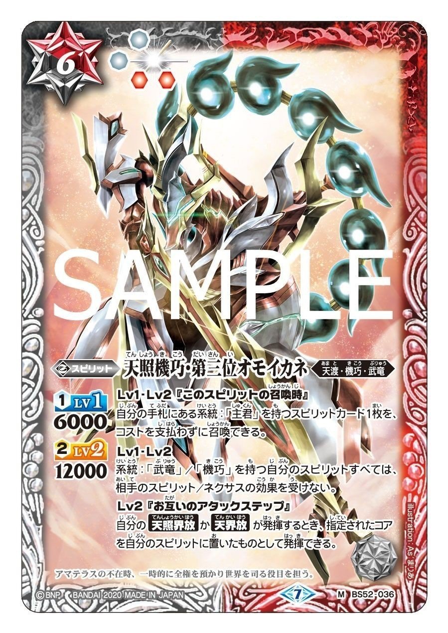 赤白は全く怖くない｜M.S.