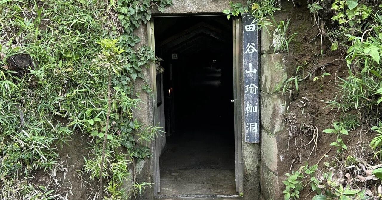 Evil Road Spirits 12 / 冷たい花を蹴り散らす田谷の洞窟｜茶々