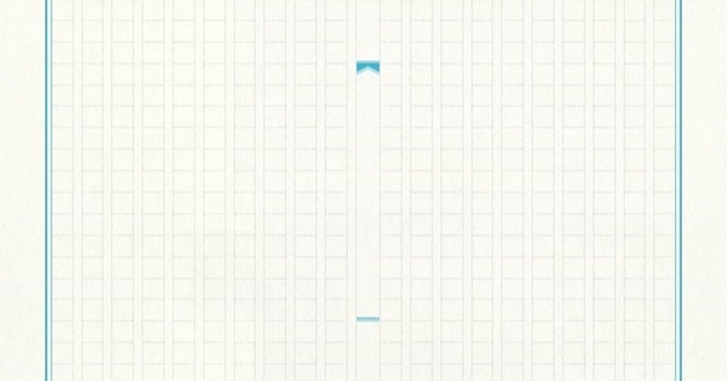 中学生の作文が下手な話 のか Note