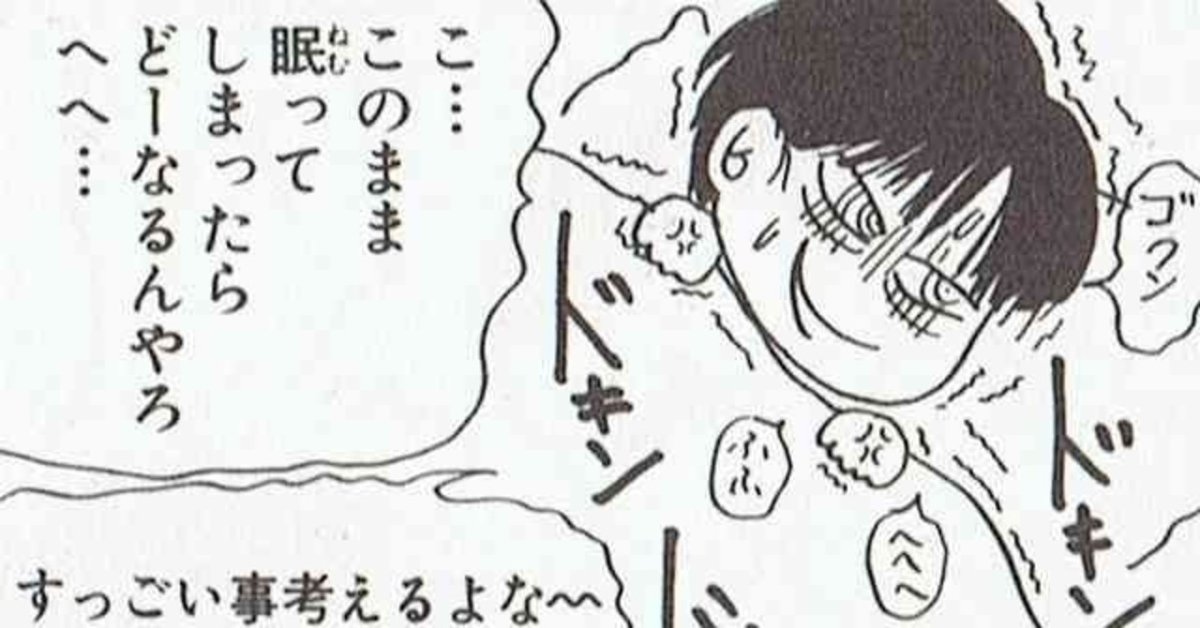 あーみん 岡田あーみんってマジで天才だと思う｜陰 to The Light