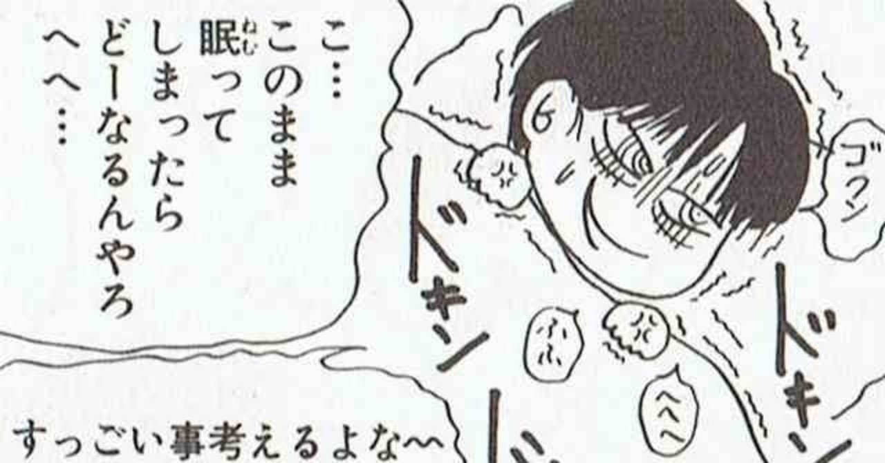 岡田あーみんってマジで天才だと思う｜陰 to The Light