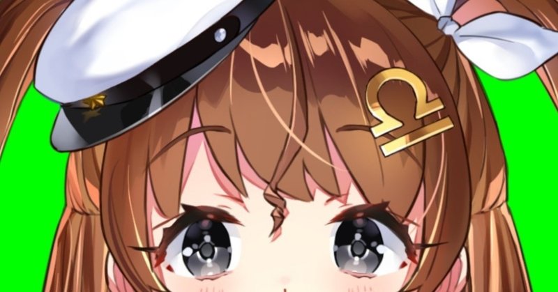 思い出を未来の中に探しに行ったアイドルvtuberの話 天秤ひなみとカレンダーガール Odyk16g Note