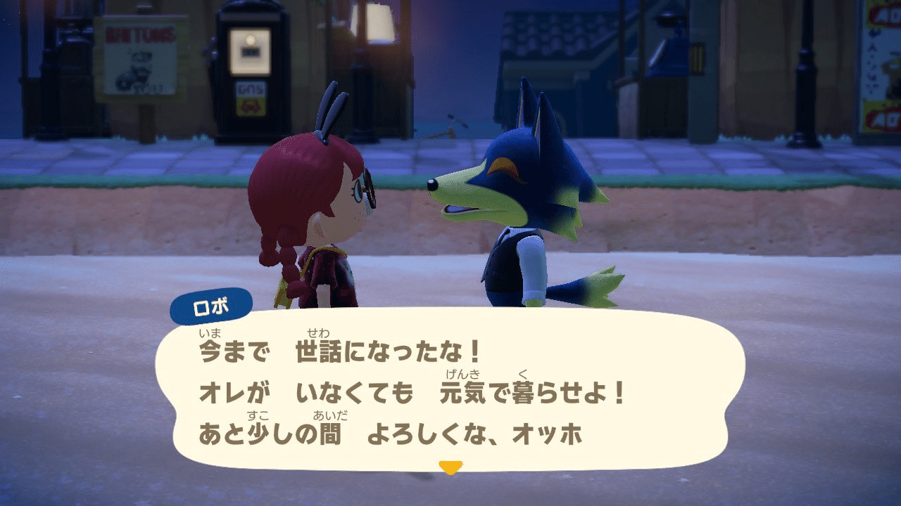 あつ 森 コワイ 系 あつ森 第4回 離島ガチャの結果 コワイ系 オオカミを探す旅 あつ 森 コワイ 系 あつ森 第4回 離島ガチャの結果 コワイ系 オオカミを探す旅