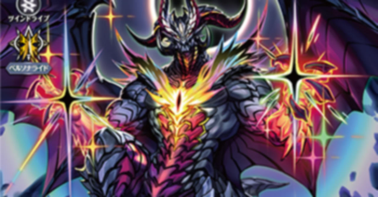 お手軽デッキ紹介：「魔獄竜帝 ファヴルニール」｜まらどーな