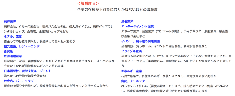 スクリーンショット 2020-06-25 2.09.50