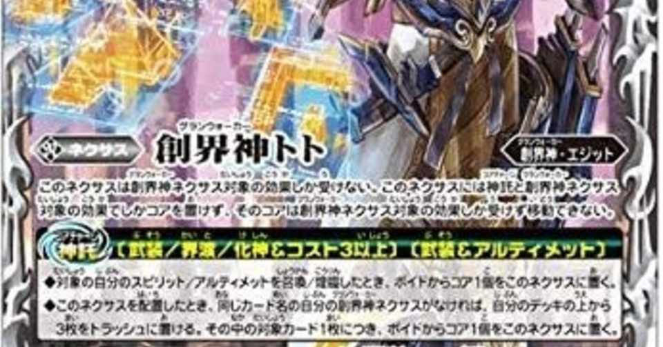 武田信玄から学ぶカードゲーム常勝術 ぐれん Note