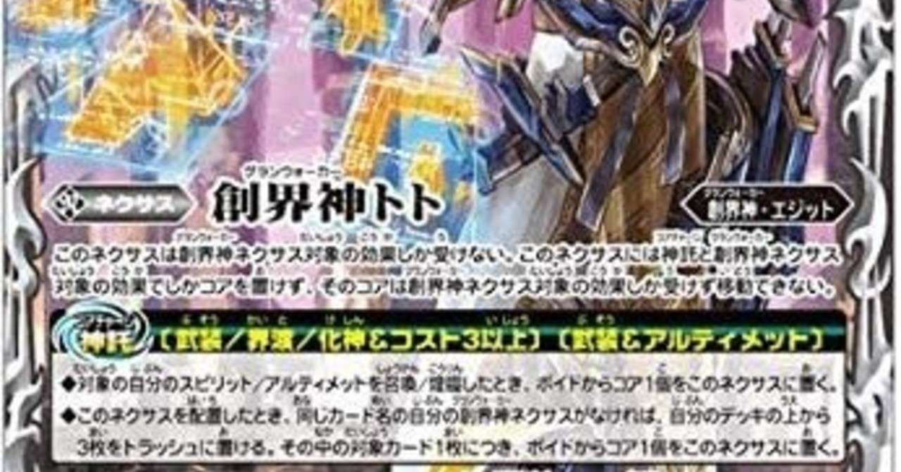 武田信玄から学ぶカードゲーム常勝術 ぐれん Note