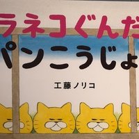 稽古の音出しについて Qlab キューラボ ザックリ使い方 田中雅樹 Note 稽古の音出しについて Qlab キューラボ ザックリ使い方 田中雅樹 Note
