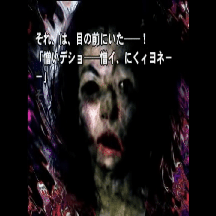 セガサターン 実写系