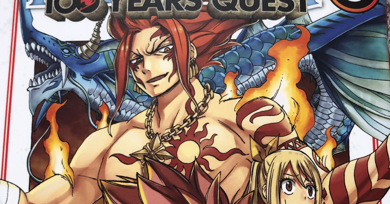 Fairy Tale 100 Years Quest 3 アルゴ Note Fairy Tale 100 Years Quest 3 アルゴ Note