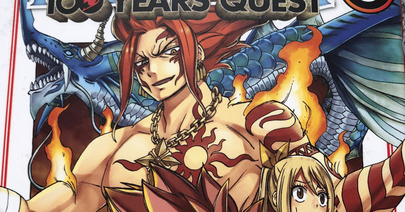 Fairy Tale 100 Years Quest アルゴ Note