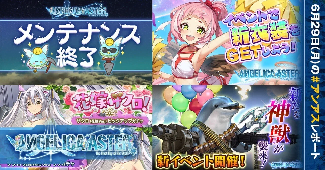 Angelicaさま 確認ページ RIKAページ Finally get a hand on the