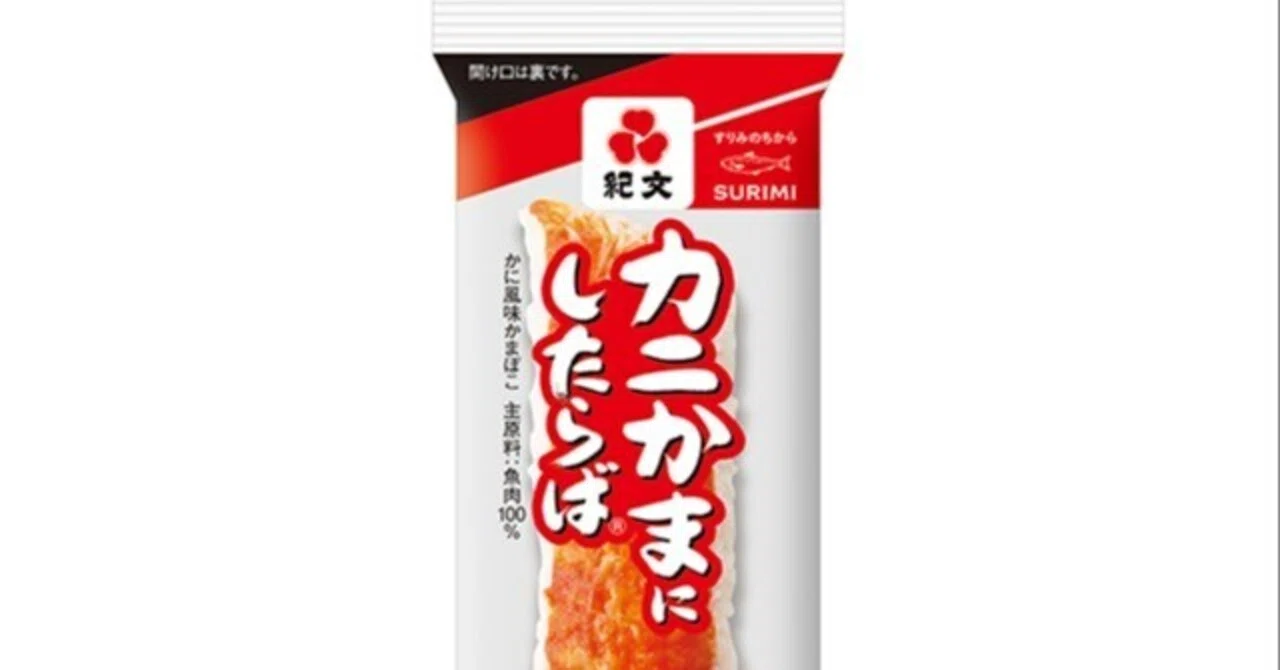 もしたらば