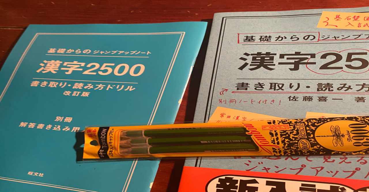 平生 の新着タグ記事一覧 Note つくる つながる とどける