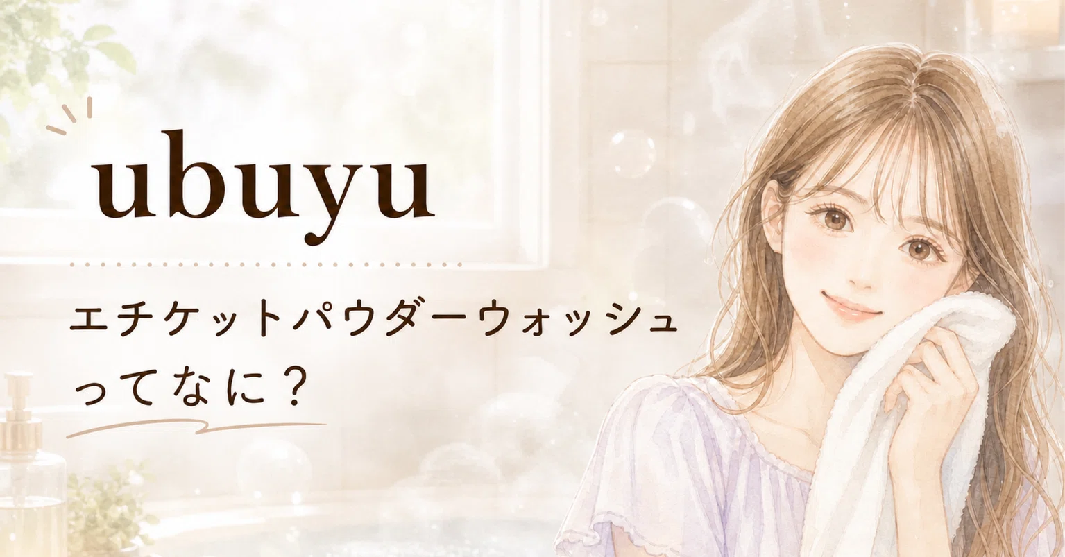 eyecatch