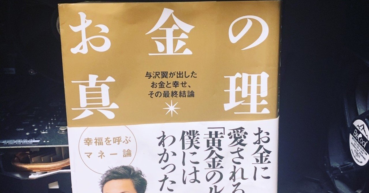 note