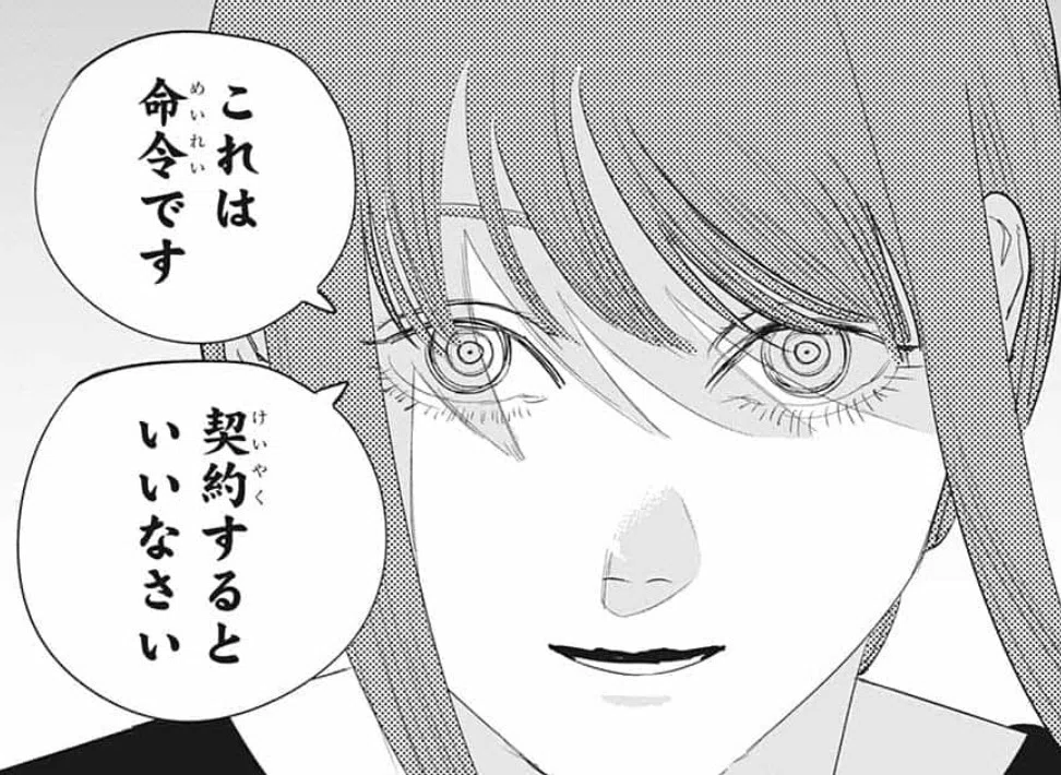 チェンソーマン考察】ネタバレ全開・マキマの謎に迫る！｜todomadogiwa