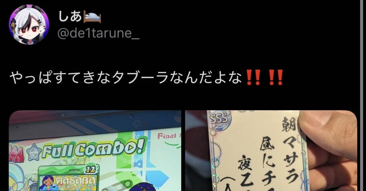 クソブログ 68｜utsugi_yuma