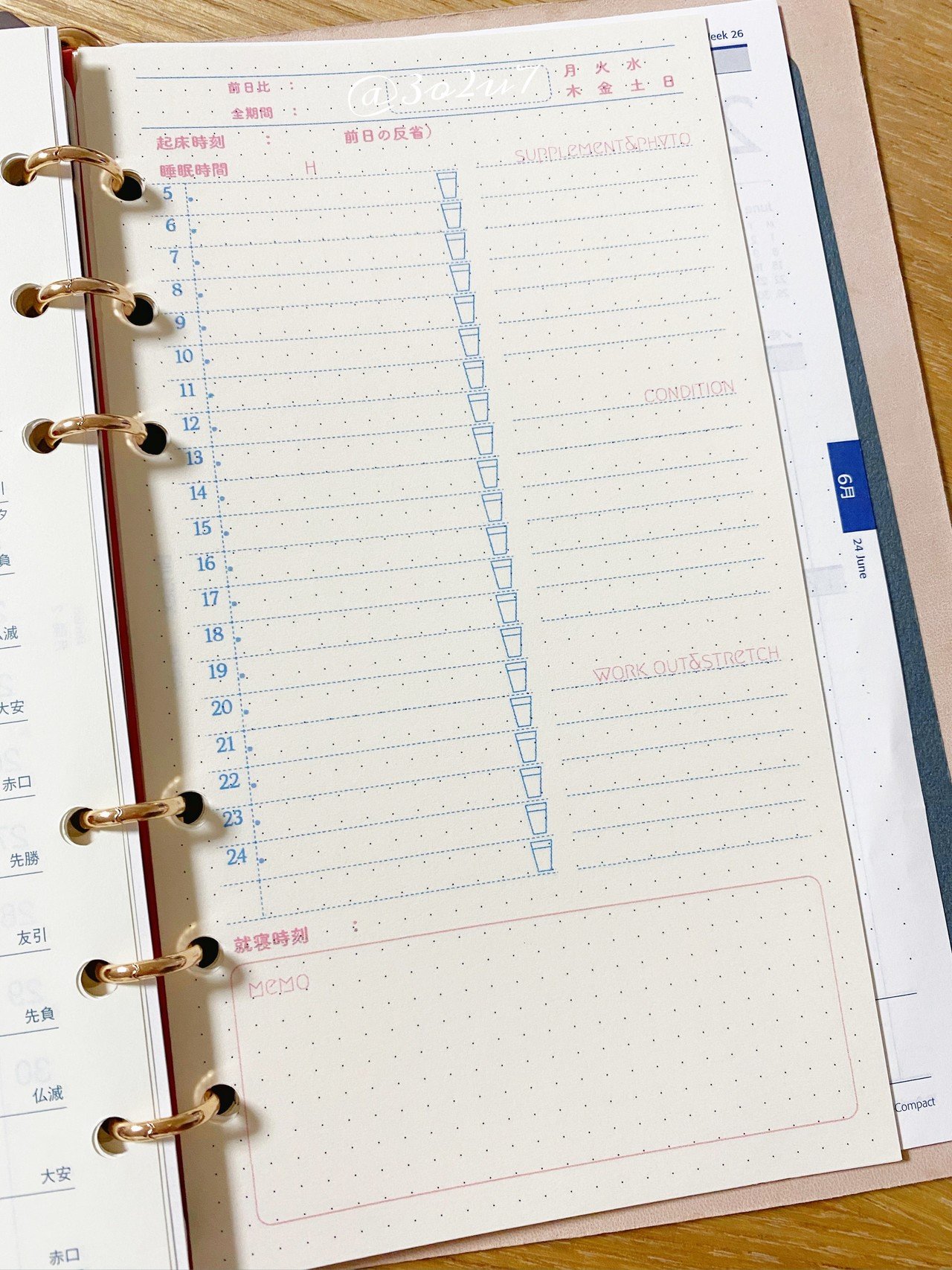 健康管理リフィル ひとまず完成 使ってみて改良しよう おふゆ 手帳と本 Note