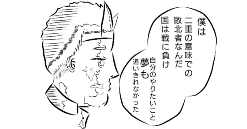 ハンドメイド漫画 の新着タグ記事一覧 Note つくる つながる とどける