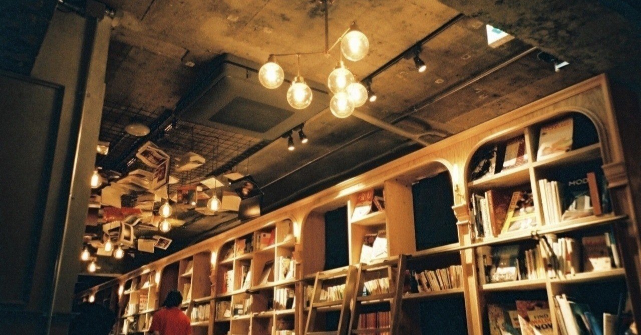 僕が感動した英語本①―伊藤和夫・英文解釈教室―｜Hisanori Iijima