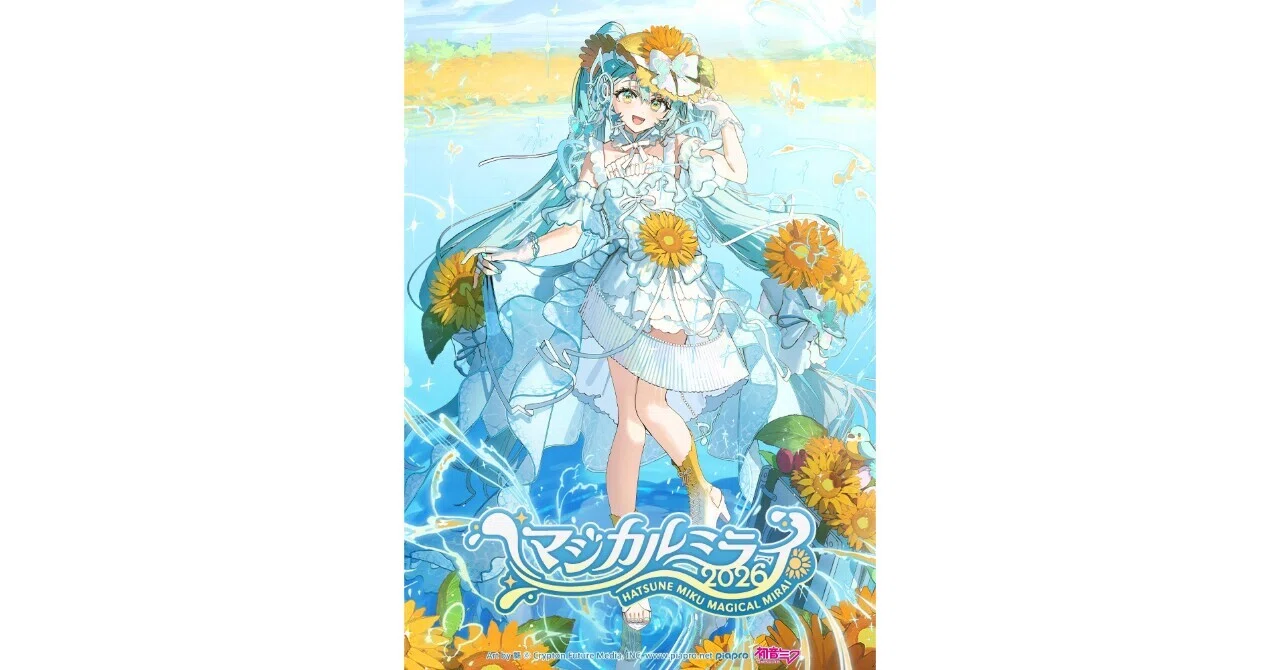 ROAD TO マジカルミライ2026 HAMAMATSU ｜榊琉那＠月の裏側