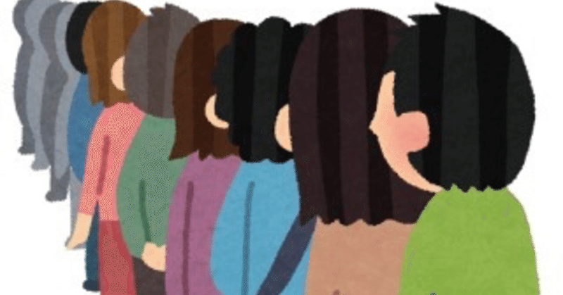 人が人を呼ぶ 行列は広告 まるメガネ note