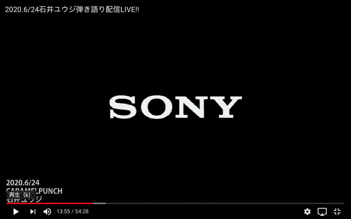 スクリーンショット 2020-06-25 5.55.12