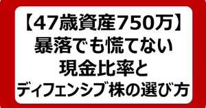 ソフトバンク（9434）最新株価・配当情報と今後の見通し | noteマネー